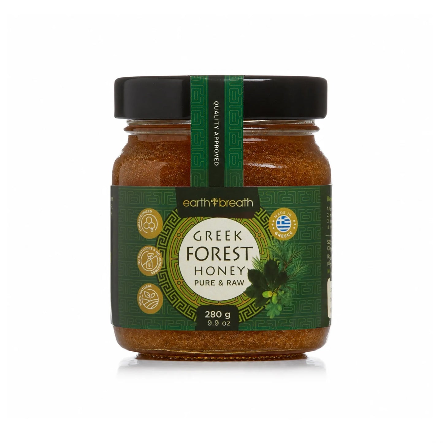 Greek Organic Honeydew Set